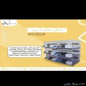 محاكر حمام مركبه جاهزه