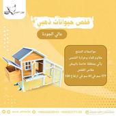 قفص دجاج خارجي