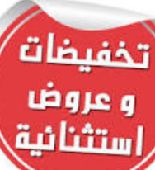 شركة تنظيف مجالس وكنب وسجاد وموكيت بالرياض 