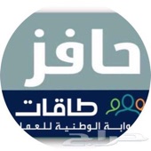 اعلان تحديث حافز