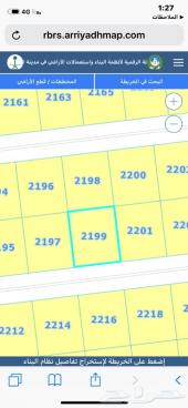 ( عرض مغري ) أرض بسعر مغري في الرياض 32 ألف