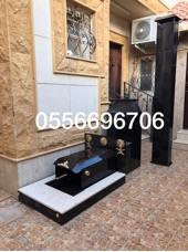 مشبات وجار جزه مشب حديد 