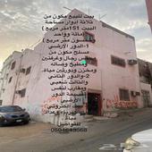 جدة حي كيلو 14 قرب مستوصف اليامي الطبى