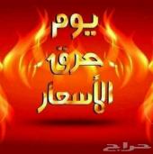 افضل شركة مكافحة حشرات بالاحساء الدمام الرياض