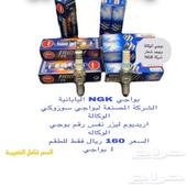 ريس قطع غيار سوزوكي دباب 600 1000 750