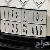 لوحه مميزه