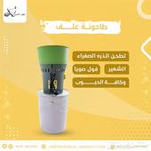 طحانة حبوب و اعلاف