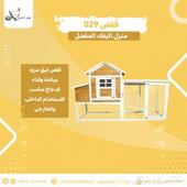 عش دجاج خشبي كبير