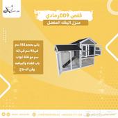 قفص دجاج رمادي