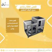 قفص خشبي أنيق