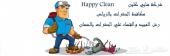 شركة مكافحة حشرات بالرياض رش مبيدات 