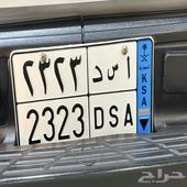 لوحه مميزه للبيع