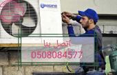 شركة فك وتركيب مكيفات نقل عفش بالرياض