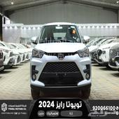 رايز ستاندر فضي بنزين 2024 اقل سعر كاش واقساط