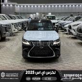 لكزس ES 350 سي سي أسود بنزين 2025 اقل سعر كاش واقساط
