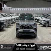 هايلاندر لميتد فل رمادي هايبرد 2025 اقل سعر كاش واقساط