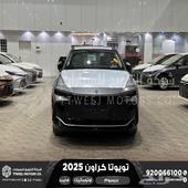 كراون بريميوم رمادي 2025 اقل سعر كاش واقساط