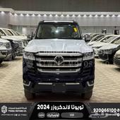 لاندكروزر فكسار فل ازرق غامق بنزين 2024 اقل سعر كاش واقساط