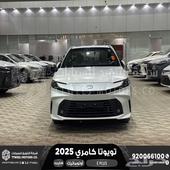 كامري E بلس أبيض هايبرد 2025 اقل سعر كاش واقساط