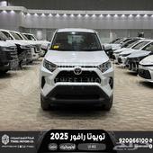 راف فور ستاندر بدون دبل أبيض بنزين 2025 اقل سعر كاش واقساط