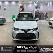 كورولا 2.0 جنوط فتحة فضي بنزين 2025 اقل سعر كاش واقساط