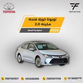 تويوتا كورولا 2.0 فل كامل 2024-83.500 سعودي