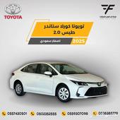 تويوتا كورولا 2.0 ستاندر 2025-78.500 سعودي
