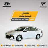 هونداي اكسنت 1.5 فليت 2025-60.000 خليجي