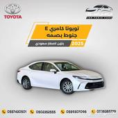 تويوتا كامري E بنزين 2025 123.500 سعودي