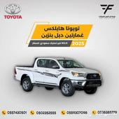هايلكس غمارتين دبل بنزين 2025-162.000 تماتيك سعودي