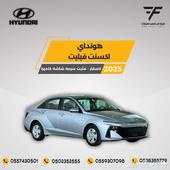 هونداي اكسنت 1.5 فليت 2025-59.000 خليجي