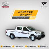 هايلكس غمارتين طيس ديزل 2025-93.800 سعودي