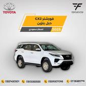 تويوتا فورشنر دبل بنزين GX2 123.500 تماتيك سعودي
