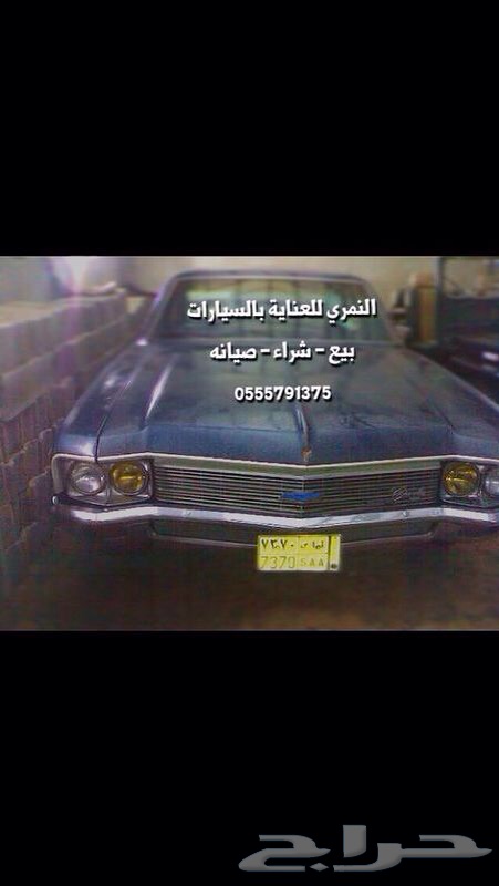 لهواة الكلاسيك امبالا 1970