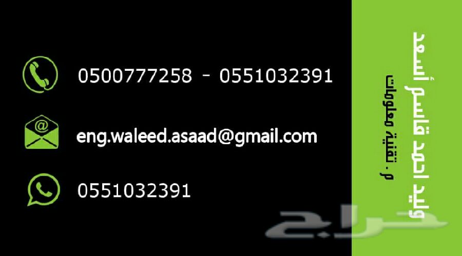 عرض إدارة وصيانة الشبكات والحاسب