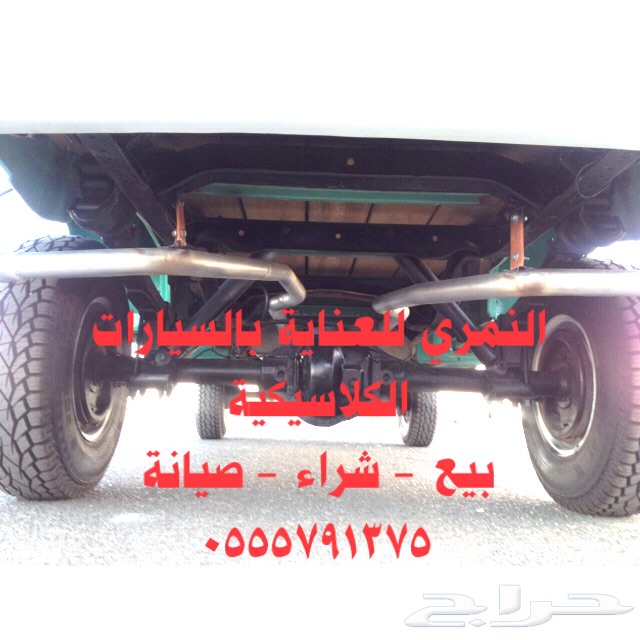 لهواة التراث والكلاسيك النظيف . 1968 دوج