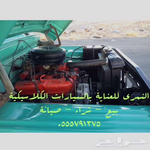 لهواة التراث والكلاسيك النظيف . 1968 دوج