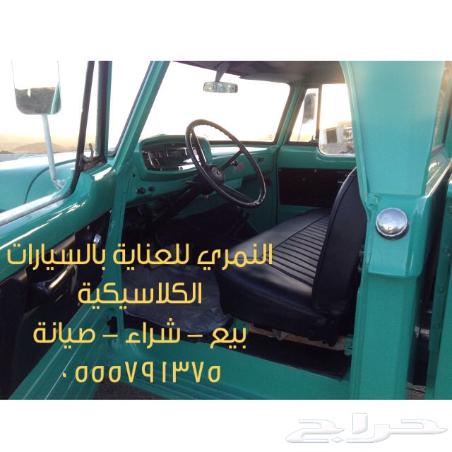 لهواة التراث والكلاسيك النظيف . 1968 دوج