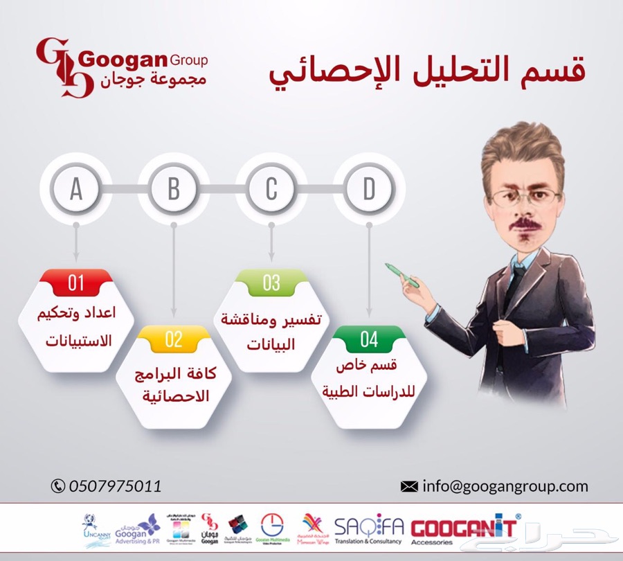 محلل ميداني 900x810-1_-OyBc184B3