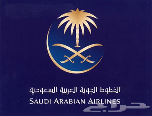 نوفر لكم حجوزات داخلية مؤكدة