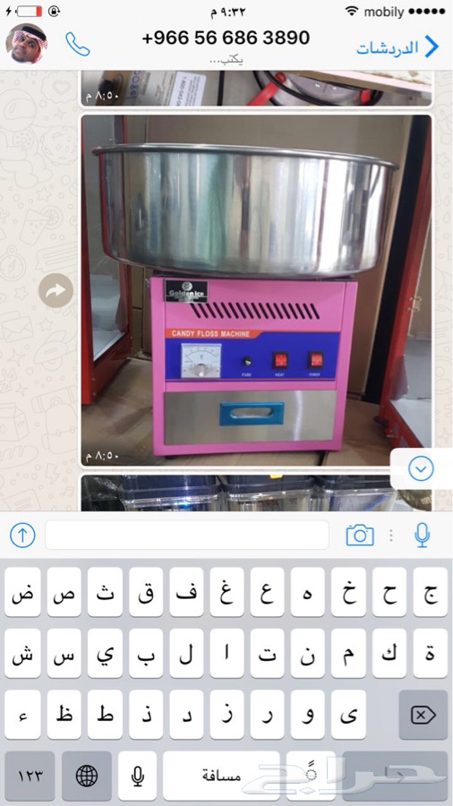تجهيزكامل للكوفي شوب باسعار منافسه