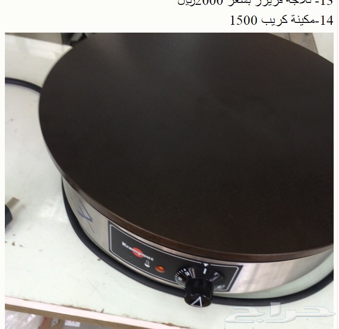 تجهيزكامل للكوفي شوب باسعار منافسه