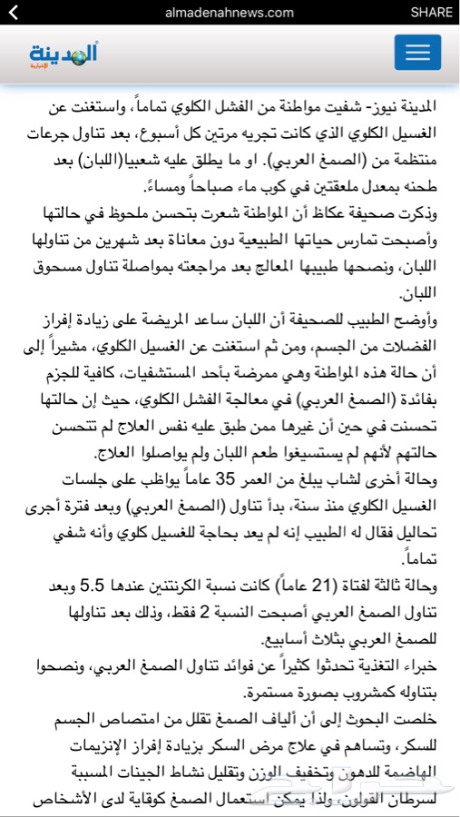 اللبان العماني دواء للجسم ومنقي للهواء