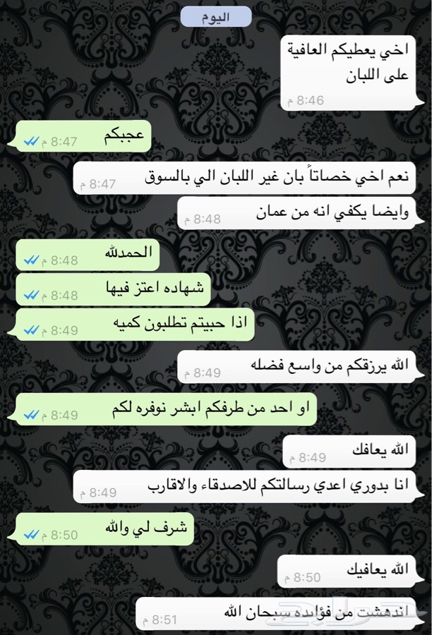 اللبان العماني دواء للجسم ومنقي للهواء