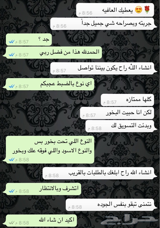 اللبان العماني دواء للجسم ومنقي للهواء