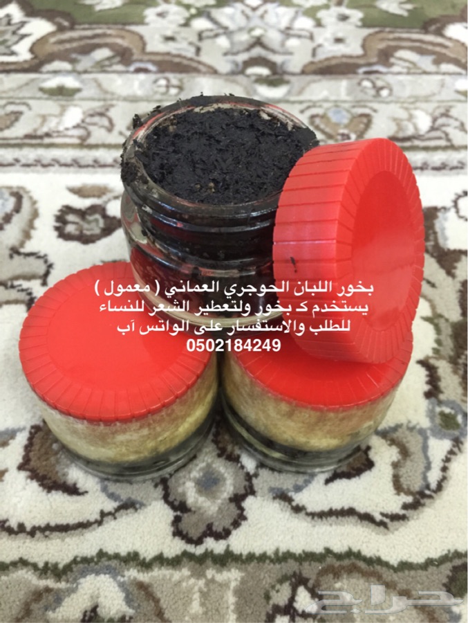 اللبان العماني دواء للجسم ومنقي للهواء