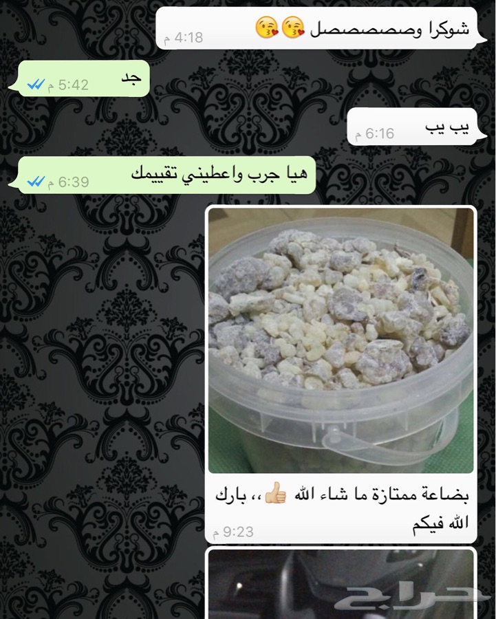 اللبان العماني دواء للجسم ومنقي للهواء