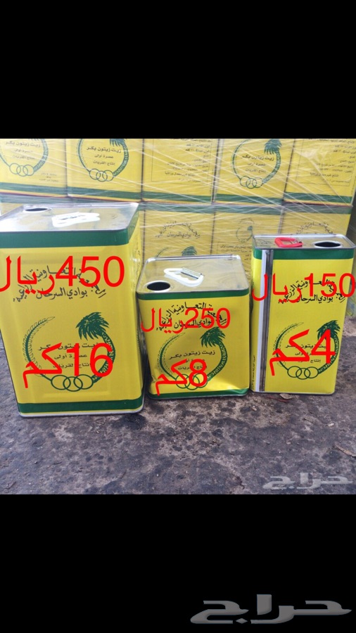 زيت زيتون الجوف جديد