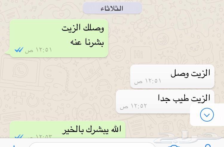 زيت زيتون الجوف