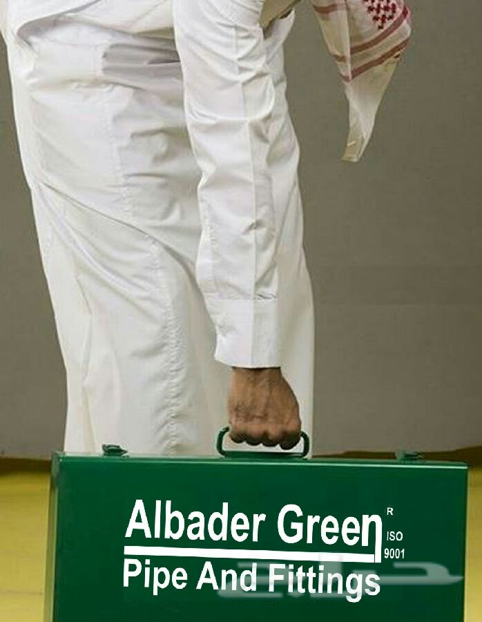 البدر جرين - ALBADER GREEN